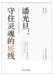 鞍山传奇