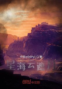 成长，男主的一生