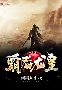 烛龙之息