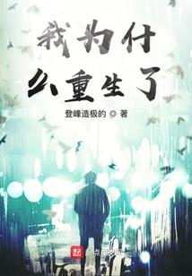 被你拥有便是拥有