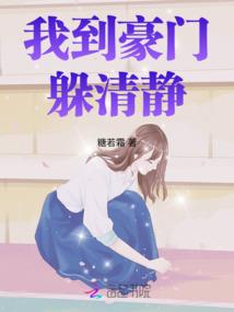 除却桃花不是九