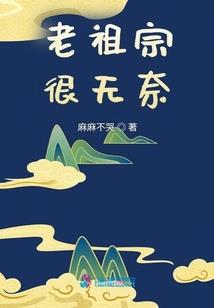 综漫悠游