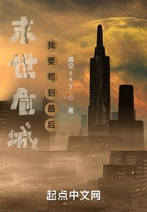 超级怪胎