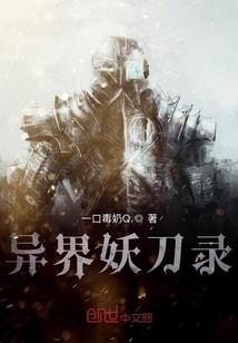 圣魔荒芜世界