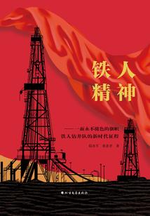 反而其乐融融的