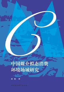 都市特工之银狐