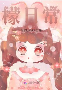 祸疯
