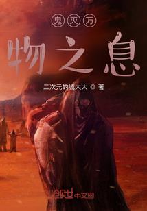 战气傲苍穹