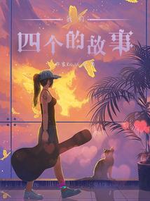 剑指星宇