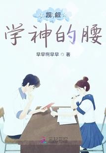 年少轻狂后的成熟