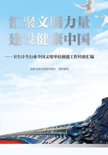 戏血觅恋