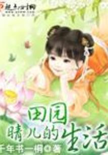男主，你不要过来！