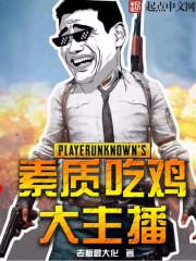 帝之暮