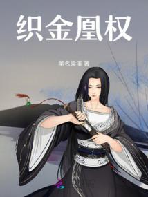 路的尽头，尽是伤