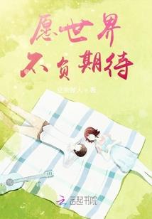 玉芙蓉