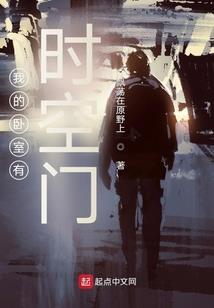 杀死朋友的家