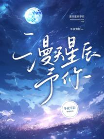 道宗笔记