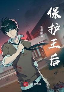 女军师归来
