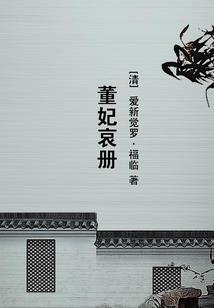菇凉你把我漏掉了