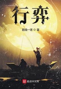 妖精侦探事务所