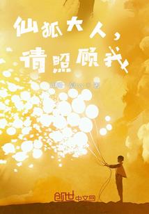 斗罗：每月新系统，开局坑唐三