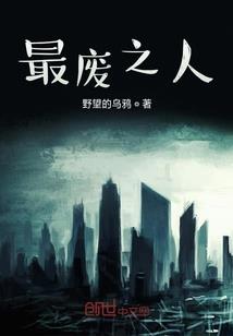 重生之复仇之旅