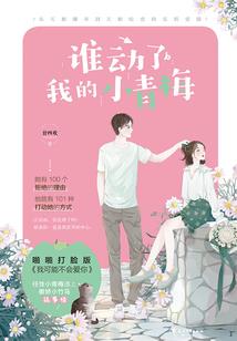 一剑隔世录