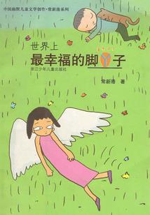与竹马玩转异世