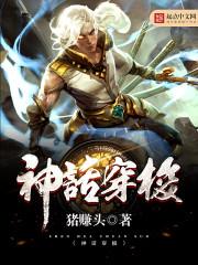 我的程先生