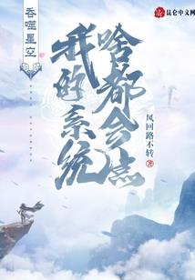 七师兄戒毒