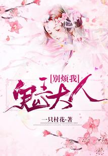 破仙行
