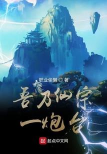 天妃白若：花开可缓缓归矣