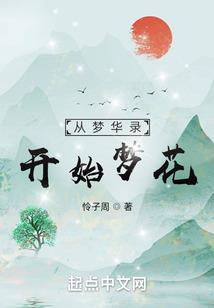 江湖神域