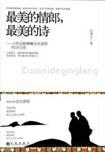 生乱