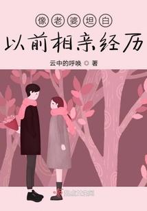 休闲的一起