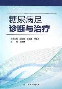 真一界