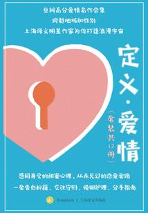 最后一位神明大人