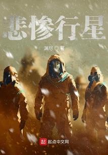 太妖百鬼录