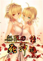 逆命法师