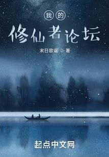 微人崛起