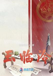 欲狂战