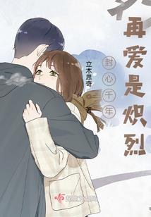 欲缠春