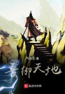 反派的胜利