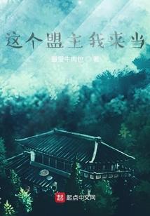仙魔乱舞