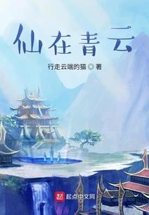 妖孽恶魔拐回家