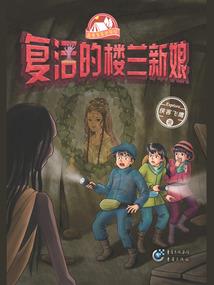 火龙果女与西瓜男