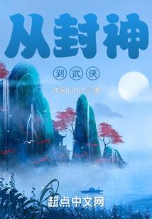 星痕天路