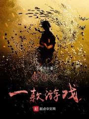 八叶心莲说