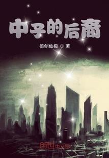 江山如画美人醉