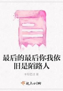 谁主春秋